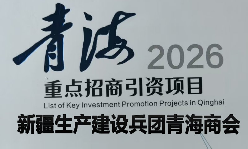 微信图片_20260803202323_157_7.jpg